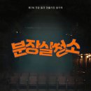 대학로 극장 동국