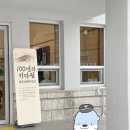 씨유진주동문점 | 진주 무료 전시회 일호광장 진주역 100년의 기다림 진주도청사진전 (진주역, 영남포정사, 진주교...