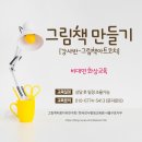 아트멀티테라피 이미지