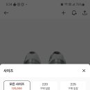 신발한국
