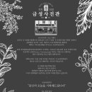 금성사진관 이미지