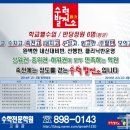 수력발전소학원 이미지
