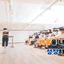 심학고등학교 이미지