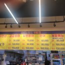 활어&선어1번지 이미지