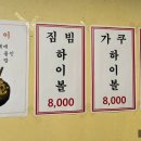 마포집뒷고기 이미지