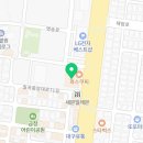 의료법인 진한의료재단 네이버블로그