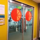 플러튼영어학원
