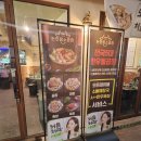 서울곱창강서