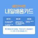 신한은행 중화역지점 | 배달 배민커넥트 특수형태근로자(특고) 내일배움카드 신청 및 수업 신청 후기
