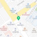 정관장안양동점