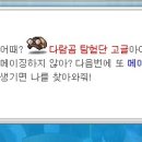 로얄93