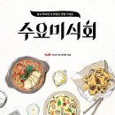 팔당반점