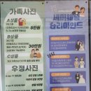 정림빌딩 | [공지] 동탄/평택/안성 사진관 "처음사진관" 아기 100일 사진 촬영 후기(가격 공개)