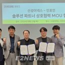 신성기업 이미지