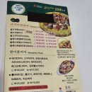 쏠레2 이미지