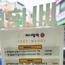 써니함박 이미지