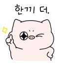 구이영 뼈대있는 가문 합정점 이미지