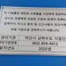 상하수도사업단 이미지