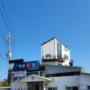 백번횟집 이미지