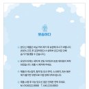 유모차카시트세탁 뽀송 이미지