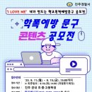 학교문구 이미지