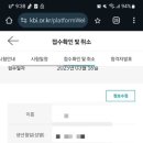 선린인터넷고등학교 이미지