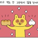 만세곱창 이미지