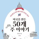 영진네