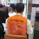 개봉1동 주민센터 이미지