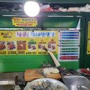 홈플러스익스프레스 중곡점