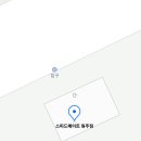 스피드메이트원주점