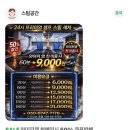 디오션스팀세차장