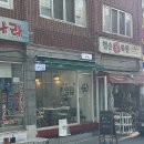 에이비이 | 시흥 신천 카페 에이비이 분위기 좋은 소형 감성카페 추천