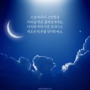 다 함께 더불어 행복하게 살아가는 삶 이미지