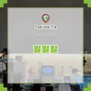 [성남 카페] 모란역에 이런 카페가 있다고? 필필필(Feel Viel Fill)