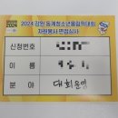 유성구 지역협력센터 1층 이미지