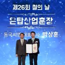 씨엠코리아 이미지