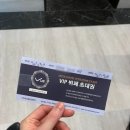 라뷰 - 가평군 수목원로 218 | 구미 라뷰 웨딩 뷔페 시식 후기