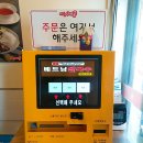 미스사이공성남점 이미지