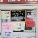 분식손만두수제도너츠분식 이미지