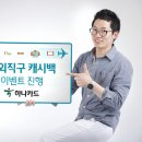 해외직구몰