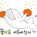 목포서해초등학교 이미지