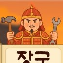 고구려모바일 이미지