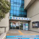 해운대구보건소 재반지소 네이버블로그