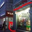 고인돌약국 네이버블로그