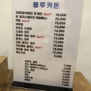 카돈야식 네이버블로그