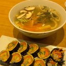 [내돈내산] 키토김밥 수지구청역 맛집 바르다김선생 메뉴추천 맛 후기