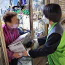 송현1·2동 행정복지센터 이미지