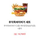맘스터치 평택이충점 네이버블로그