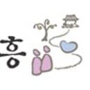 대흥민박 이미지